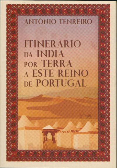 Capa de Itinerário da Índia por terra a este Reino de Portugal