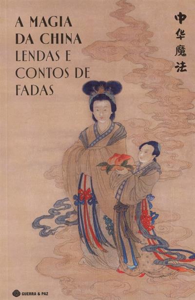 Capa de A magia da China: lendas e contos de fadas