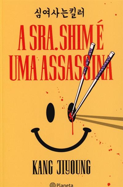 Capa de A sra. Shimé, uma assassina | A senhora Shimé, uma assassina